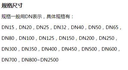 铁岭消防涂塑钢管供应规格尺寸